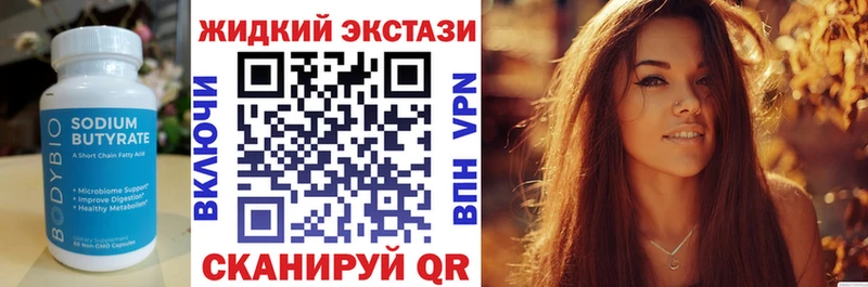где купить наркоту  Самара  БУТИРАТ бутандиол 