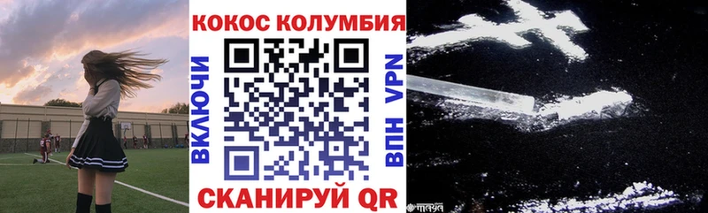 КОКАИН 97%  Самара 