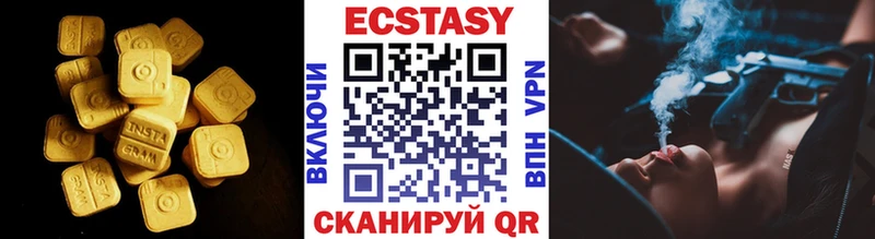 Экстази 280 MDMA  Самара 