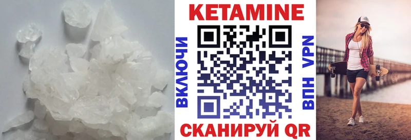 Кетамин VHQ  Самара 