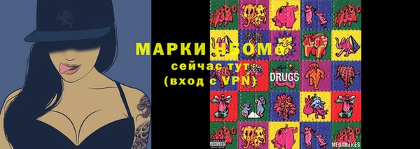 альфа пвп Верхний Тагил