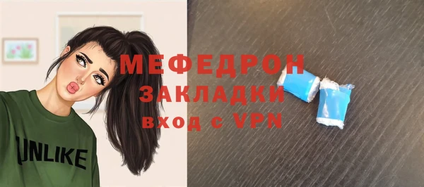 альфа пвп Верхний Тагил