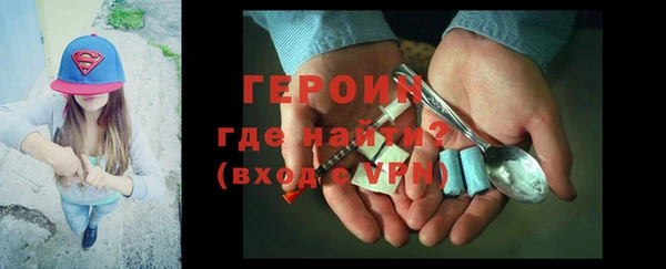 альфа пвп Верхний Тагил