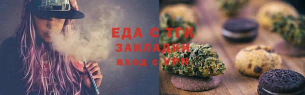 альфа пвп Верхний Тагил
