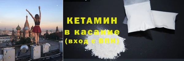 альфа пвп Верхний Тагил