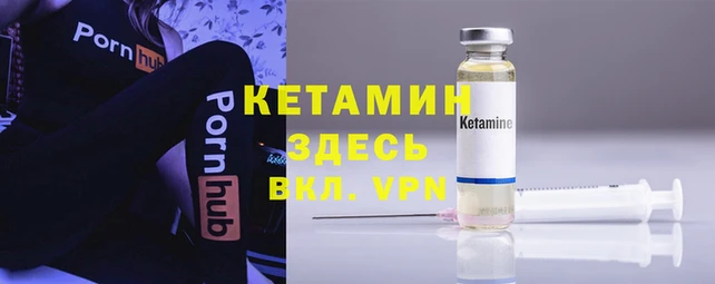 альфа пвп Верхний Тагил