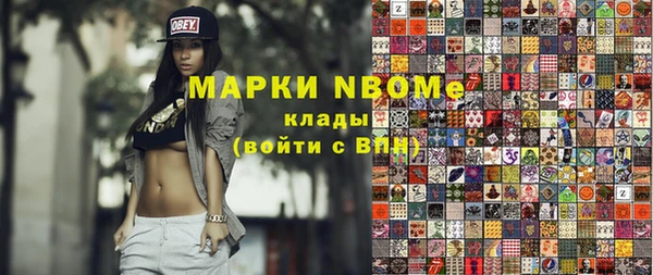 гидропоника Верея