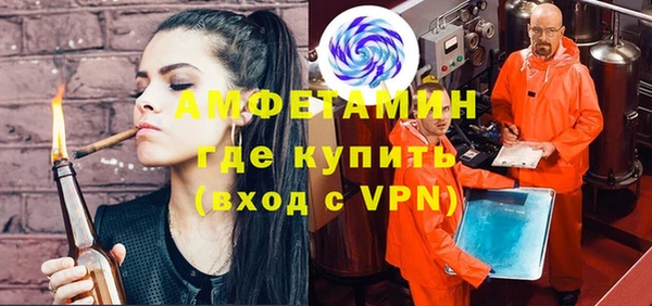 альфа пвп Верхний Тагил