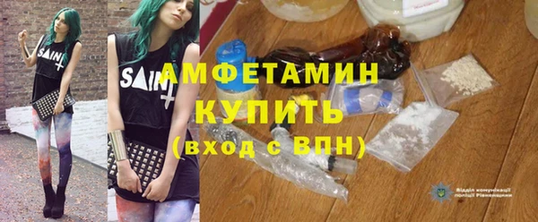альфа пвп Верхний Тагил