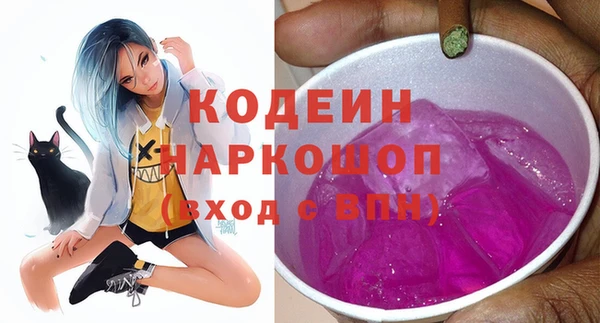альфа пвп Верхний Тагил