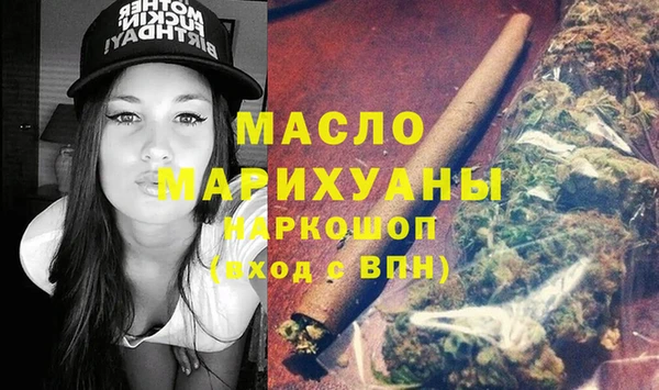 альфа пвп Верхний Тагил
