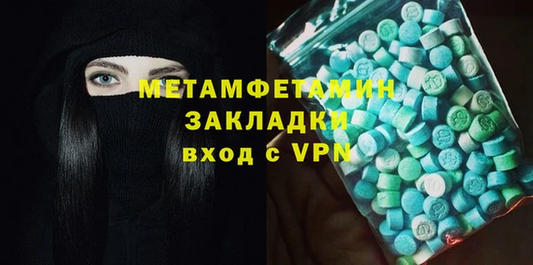 гидропоника Верея