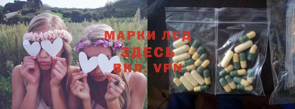 гидропоника Верея
