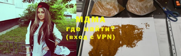 альфа пвп Верхний Тагил