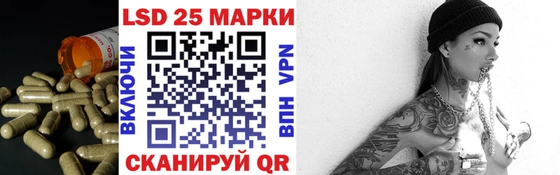 Лсд 25 экстази ecstasy Самара