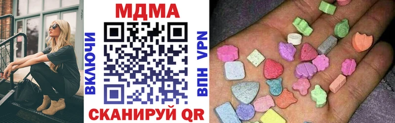 МДМА VHQ  Самара 