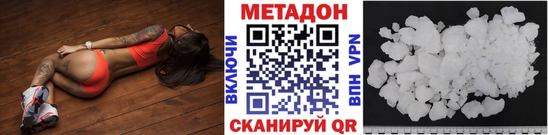 МЕТАДОН белоснежный  KRAKEN зеркало  Самара 