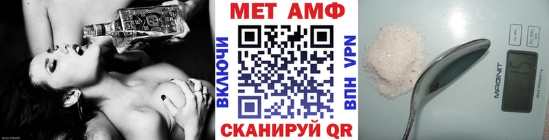 МЕТАМФЕТАМИН витя  Самара 