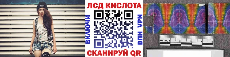 Наркотические марки 1500мкг  Самара 